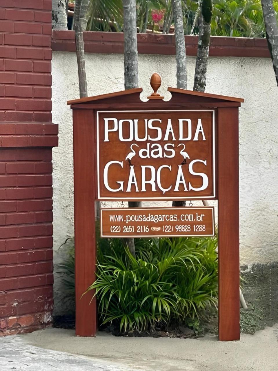 Pousada Das Garcas 사콰레마 외부 사진